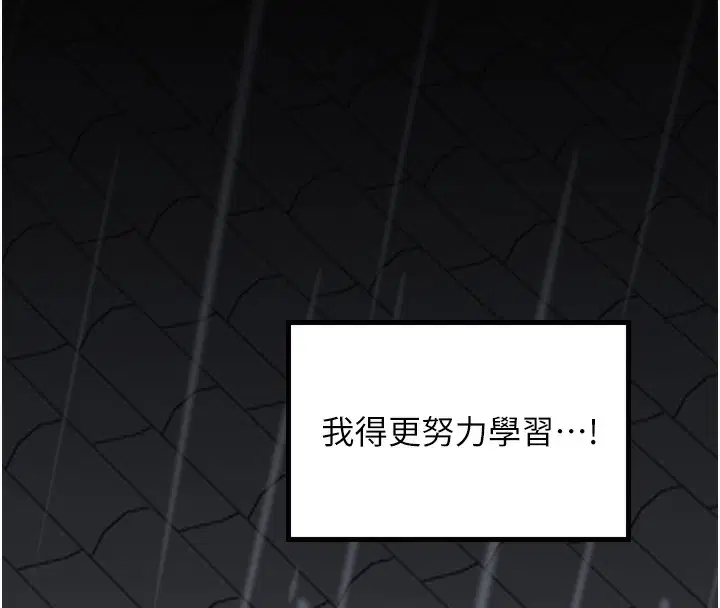 第105話