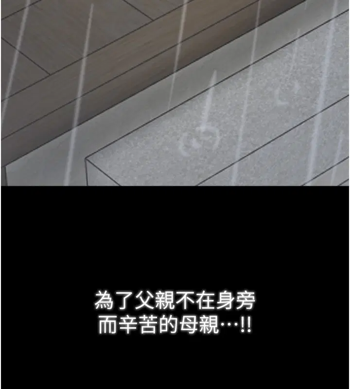 第105話