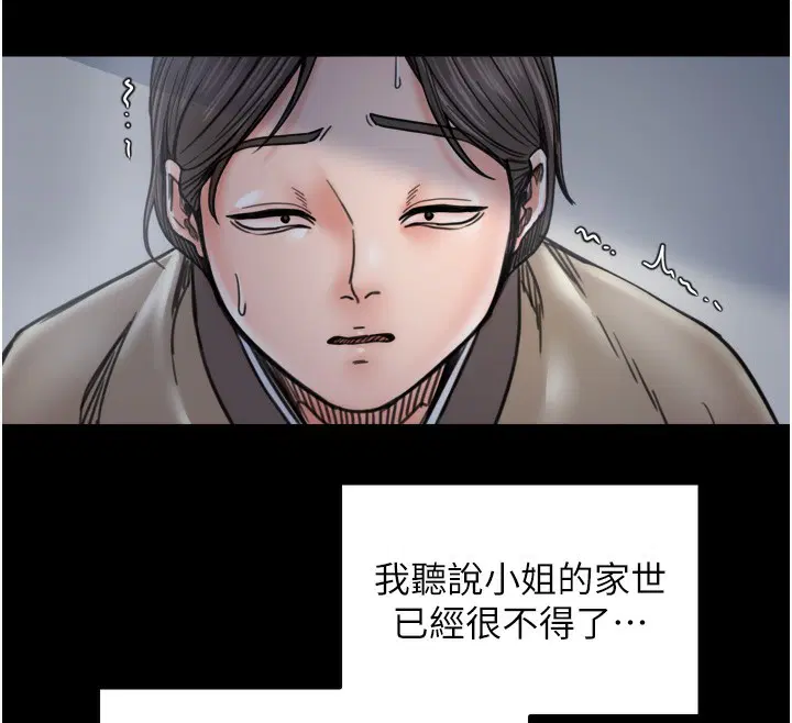 第105話