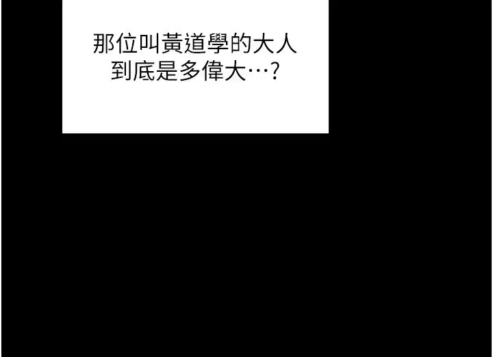 第105話