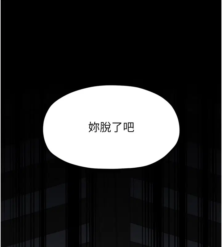第105話