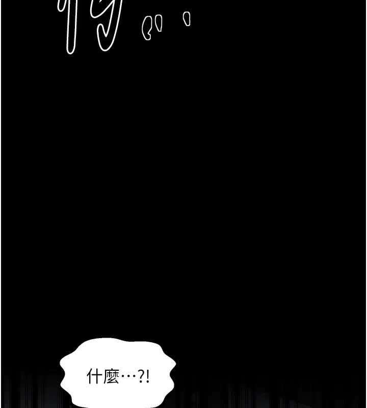 第105話
