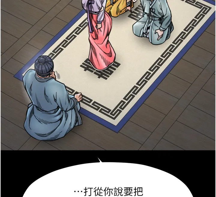 第105話