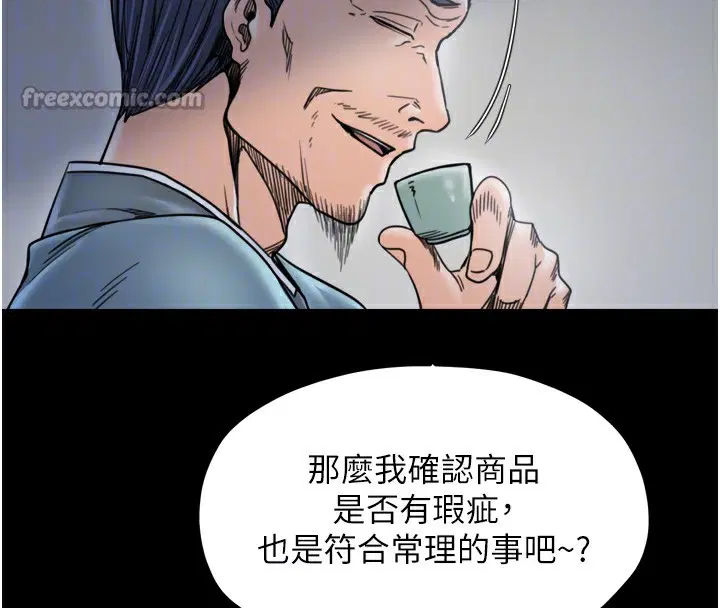 第105話