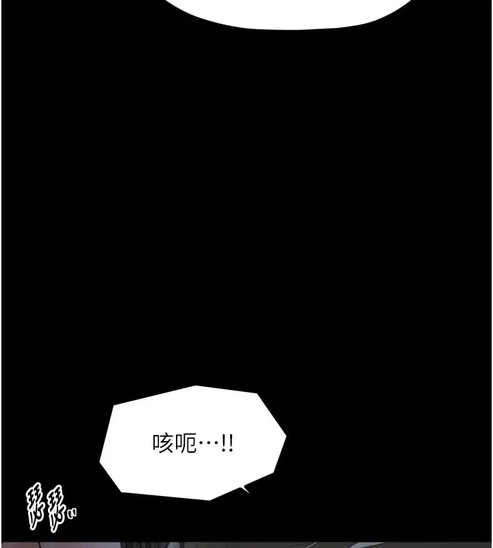 第105話