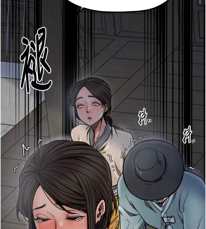 第105話