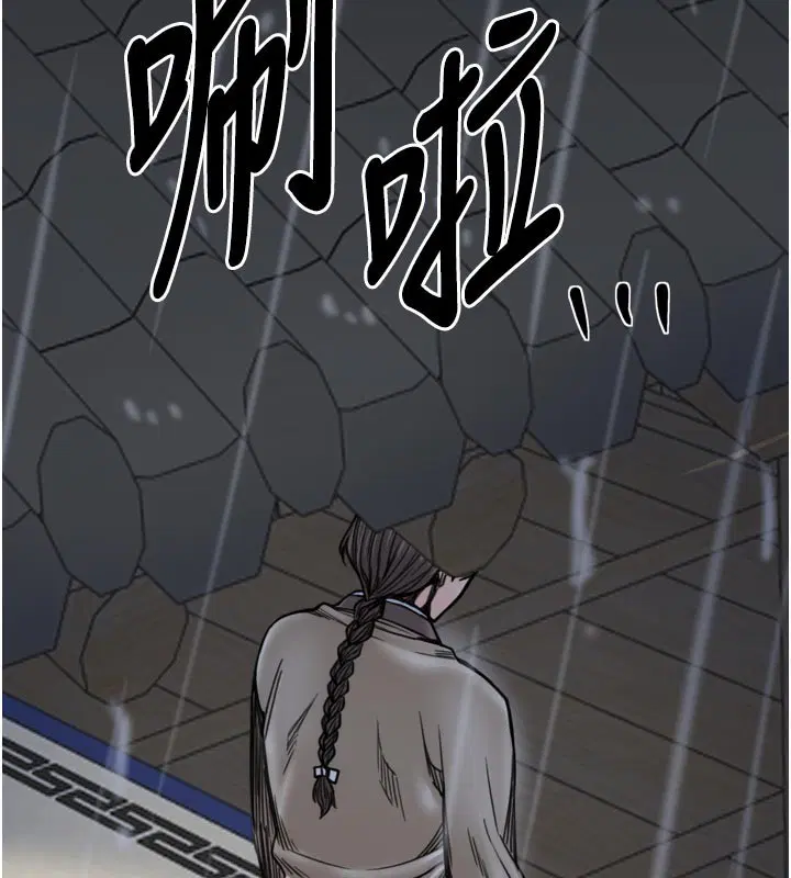 第106話