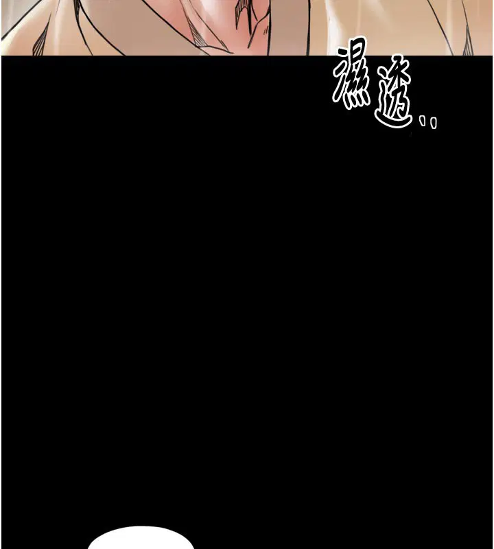 第106話