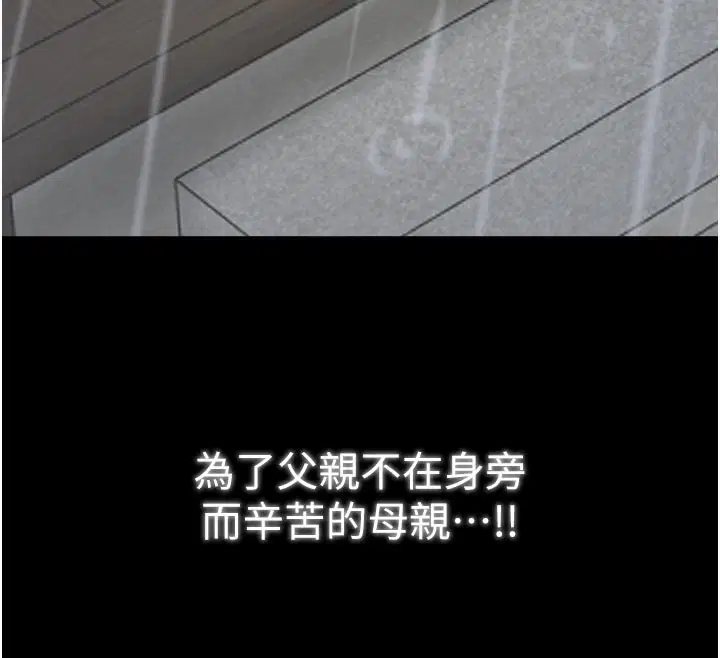 第106話