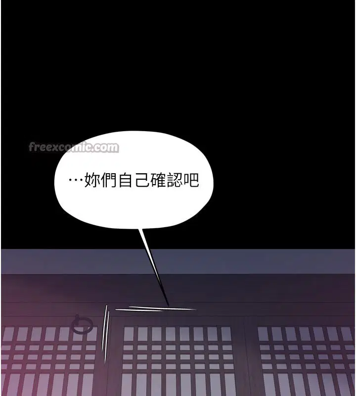 第106話