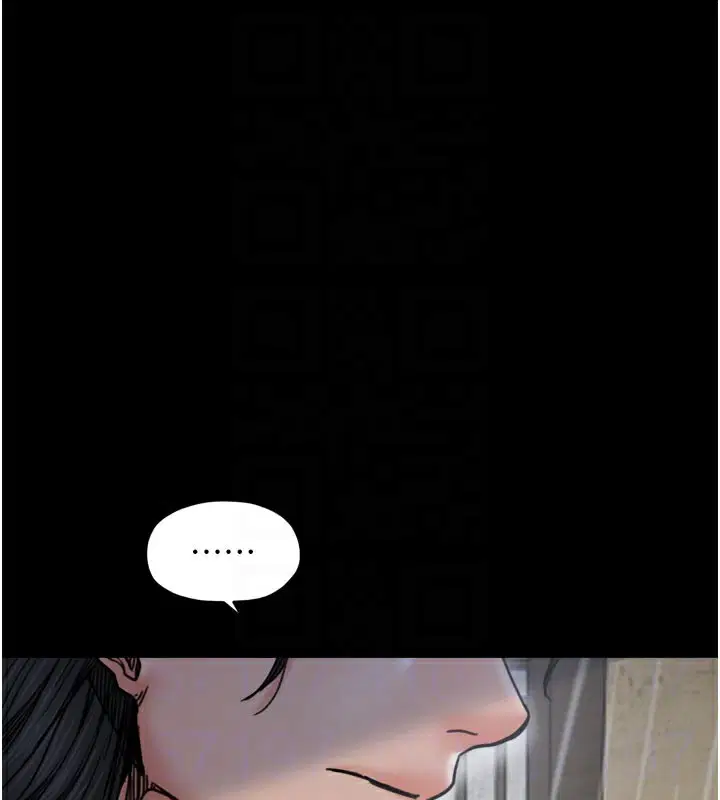 第106話