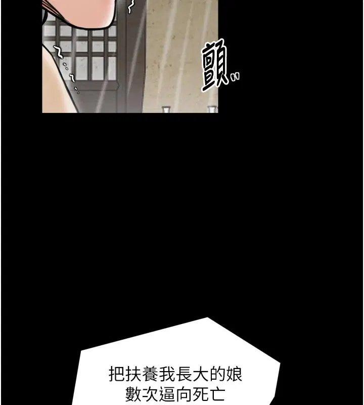 第106話