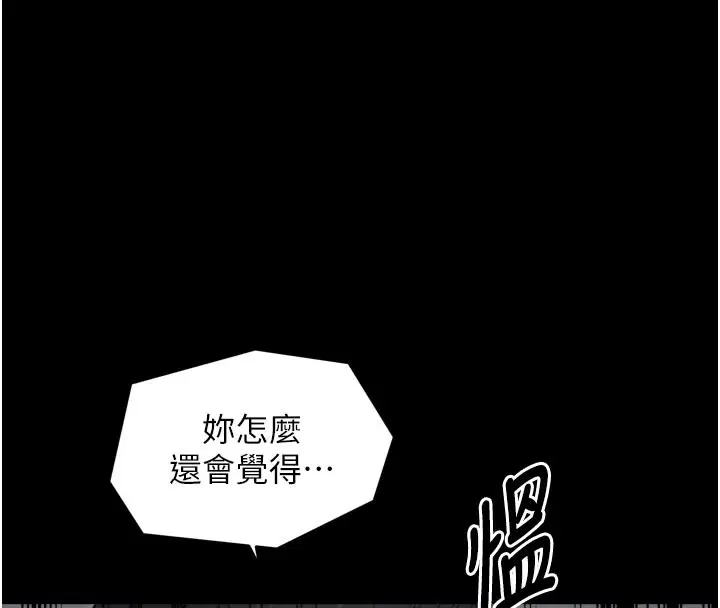 第106話