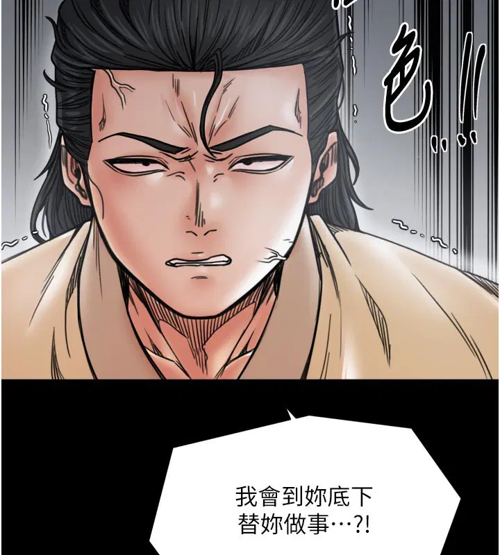第106話