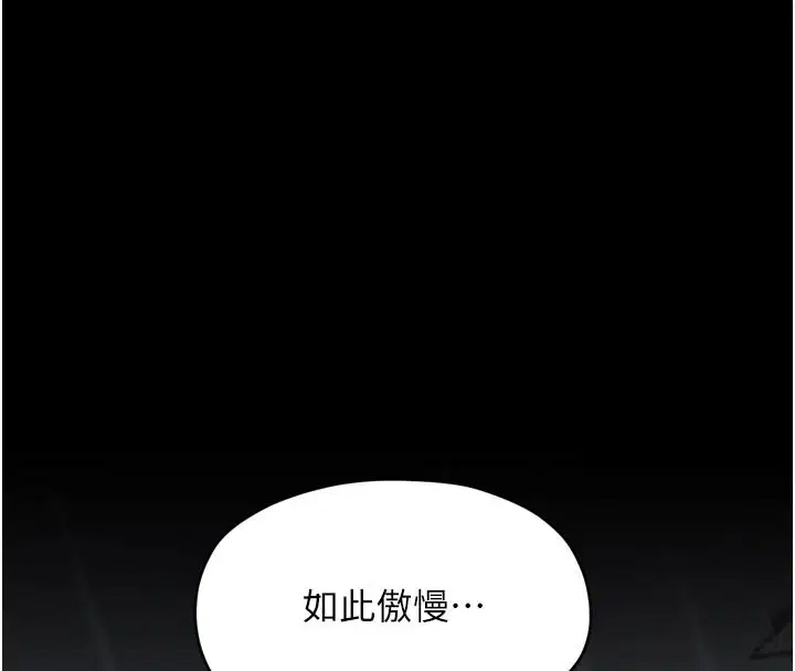 第106話