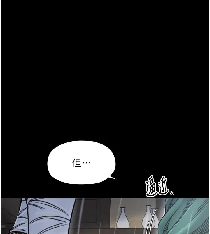 第106話