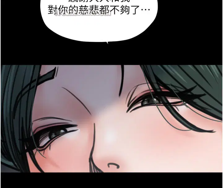 第106話