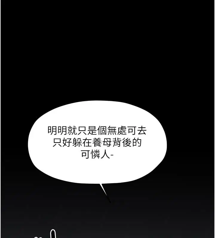 第106話