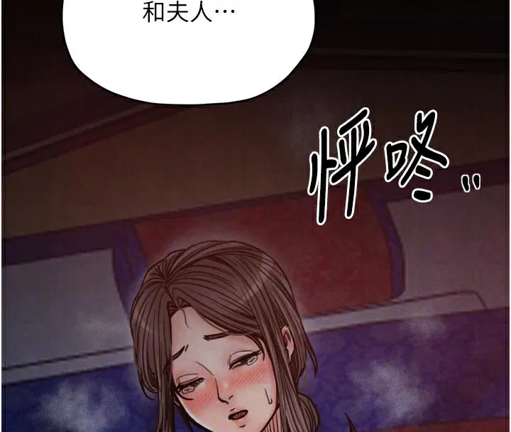 第106話