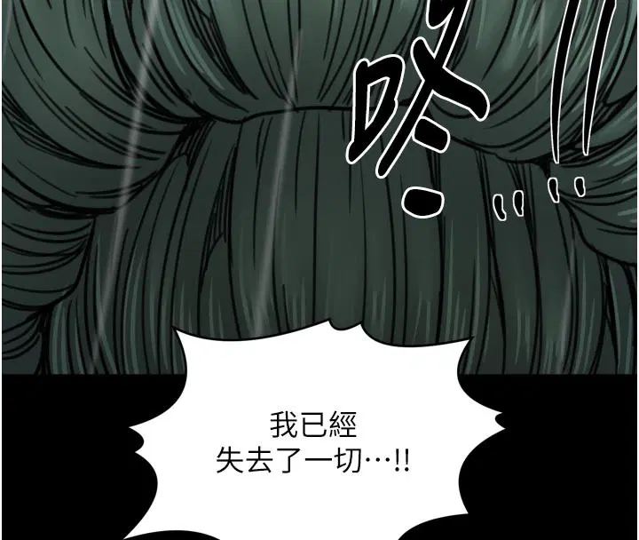 第106話