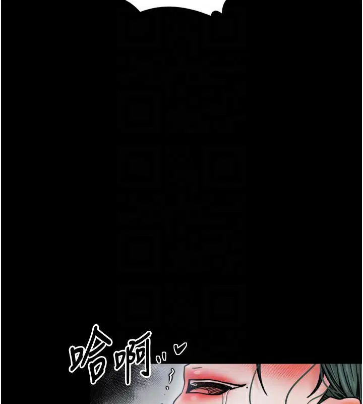 第106話