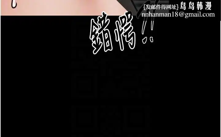 第106話