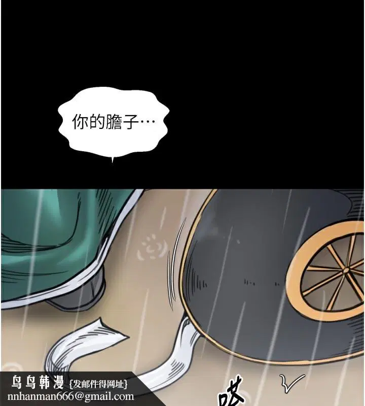 第106話