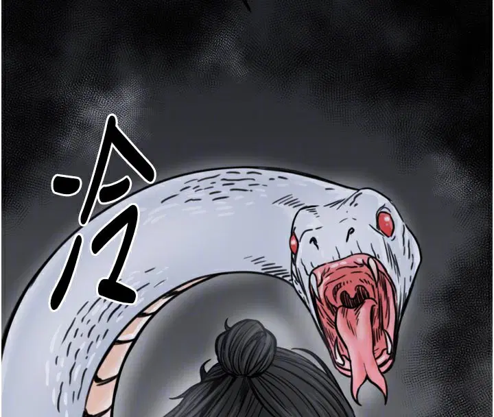 第106話