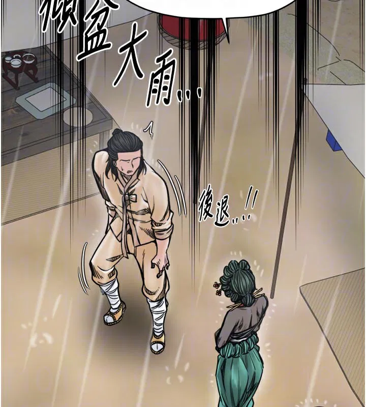 第106話
