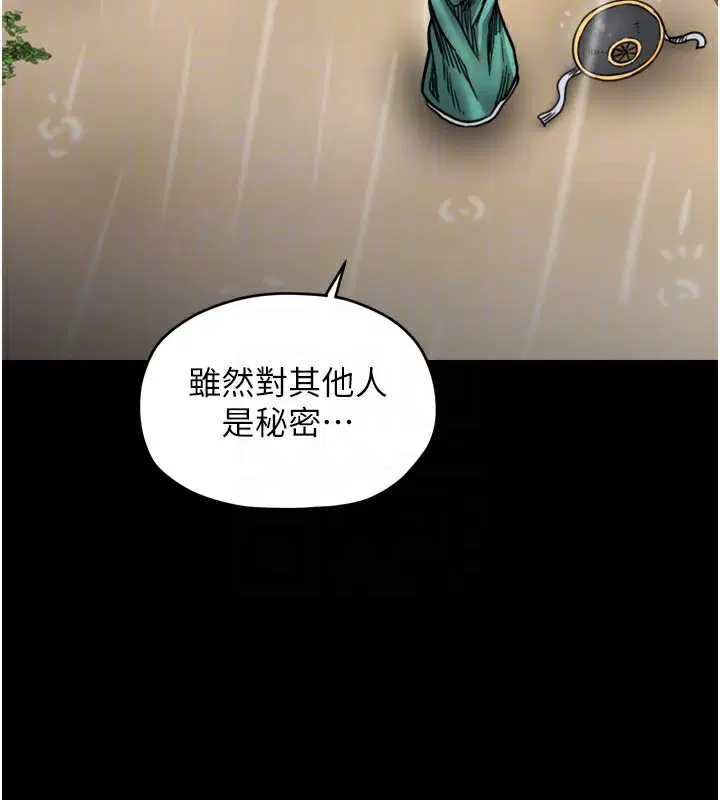 第106話