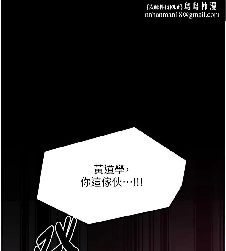 第107話