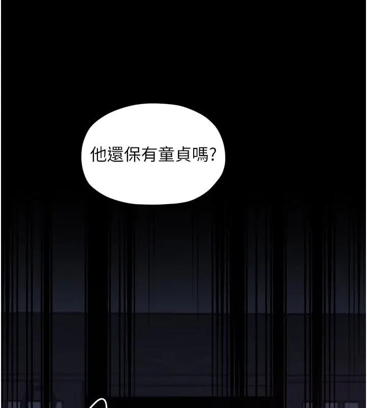 第107話