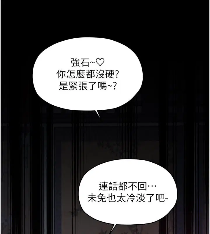 第107話