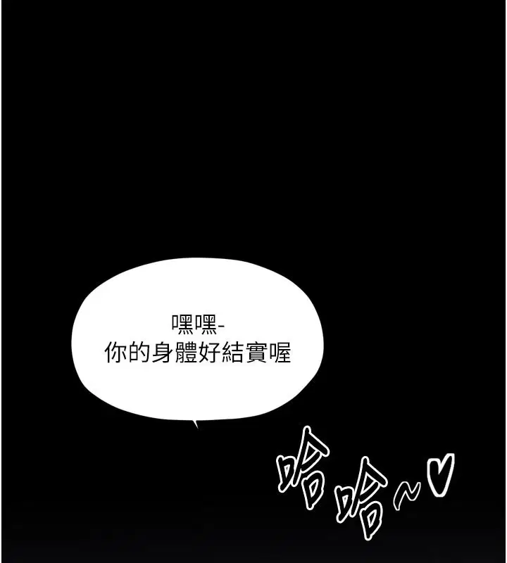 第107話