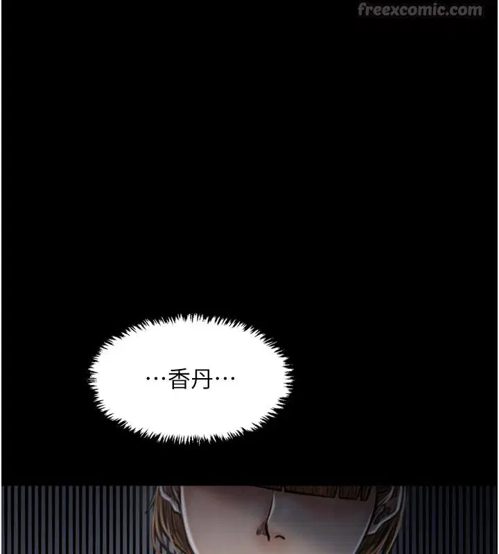 第107話