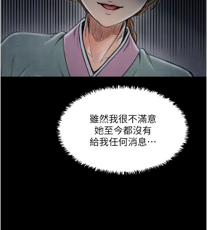 第107話