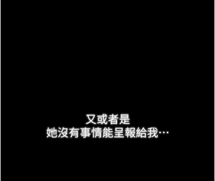 第107話