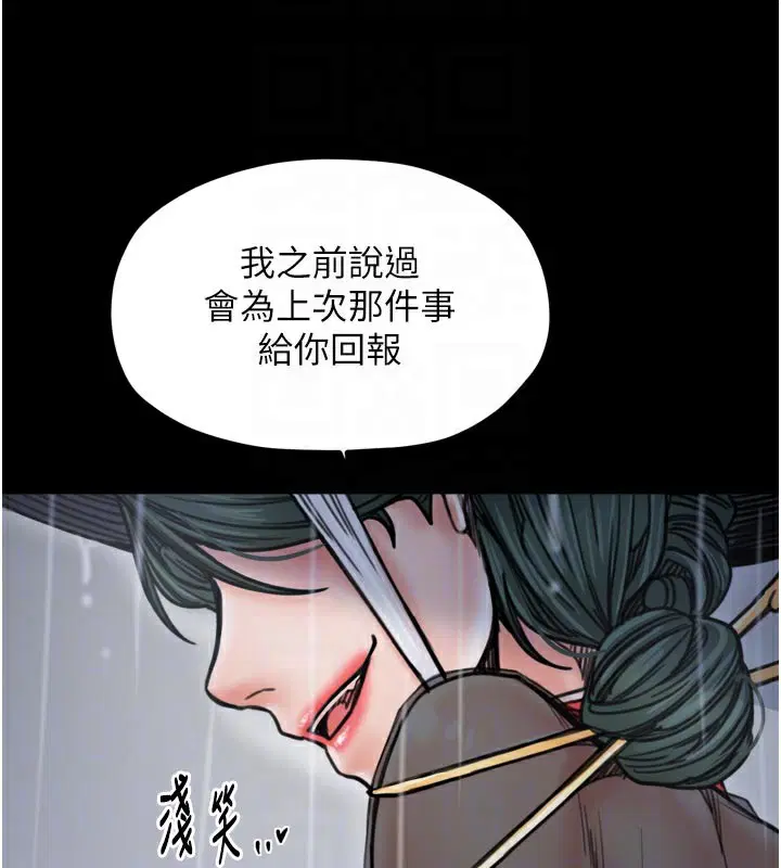 第107話