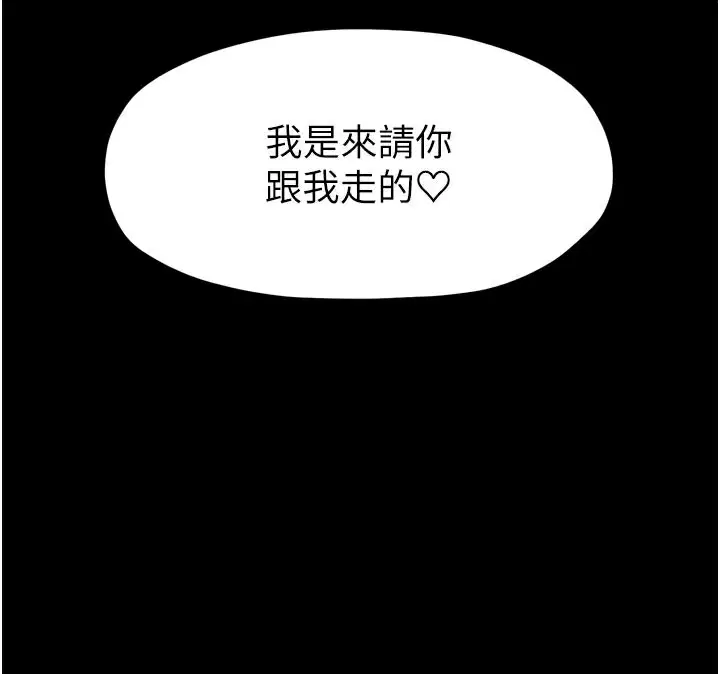 第107話