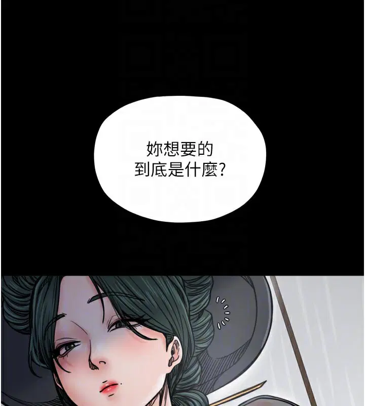第107話