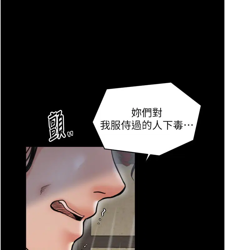 第107話