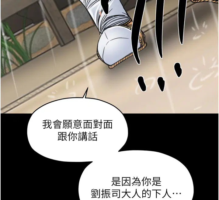 第107話