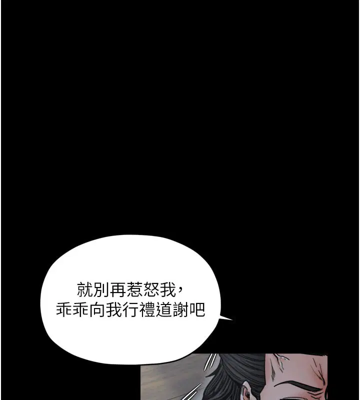 第107話