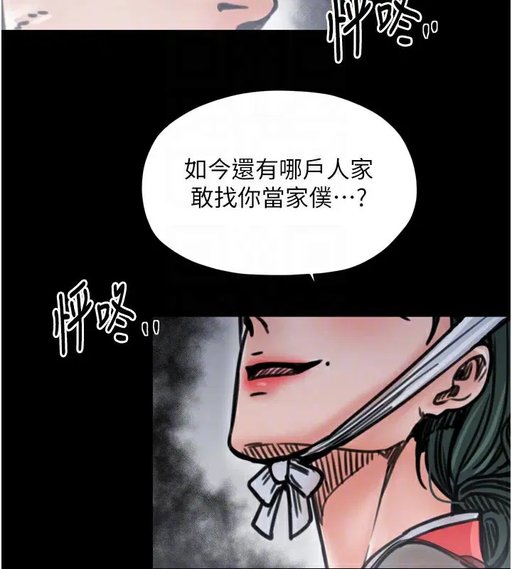 第107話