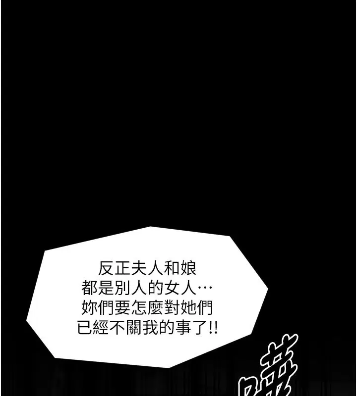 第107話