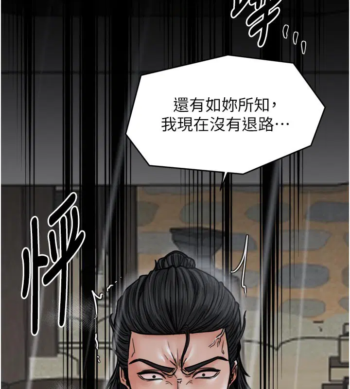 第107話