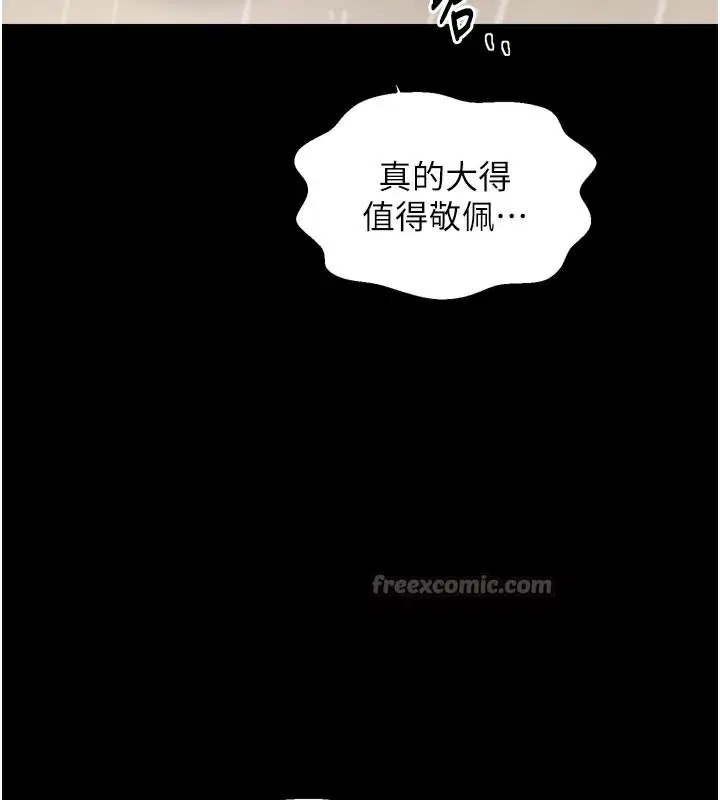 第107話