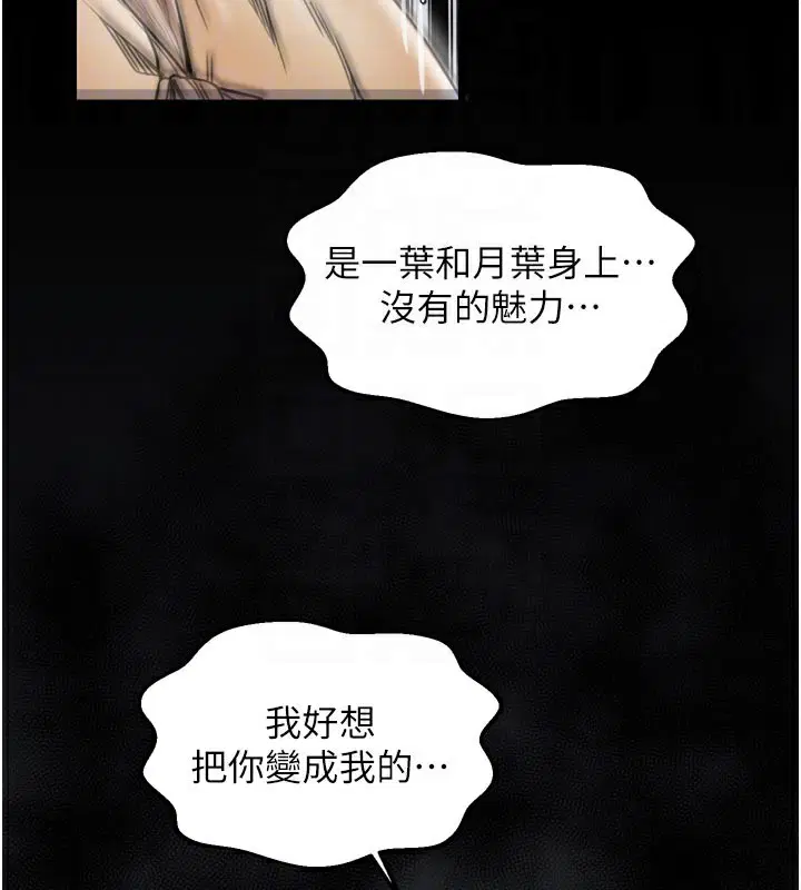 第107話