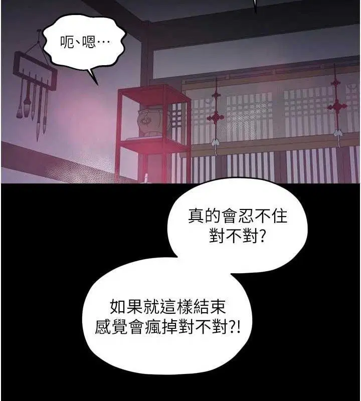 第108話
