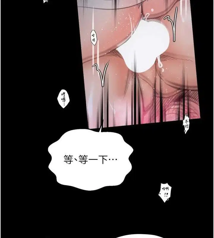 第108話